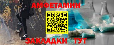 мет Можайск