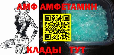 мет Можайск