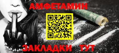 мет Можайск