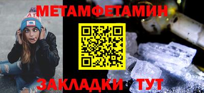 кокаин Можга