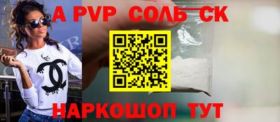 mdpv Моздок