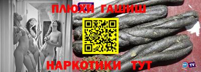 кокаин Можга