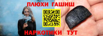 кокаин Можга