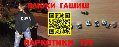 кокаин Можга