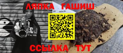 кокаин Можга