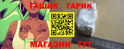 кокаин Можга