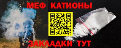 мет Можайск