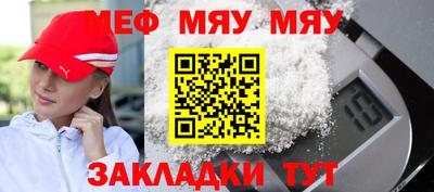 mdpv Моздок