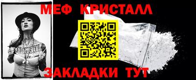 мет Можайск