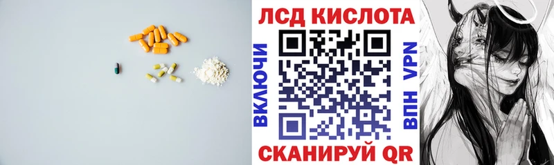 LSD-25 экстази ecstasy продажа наркотиков OMG ссылки Волгоград