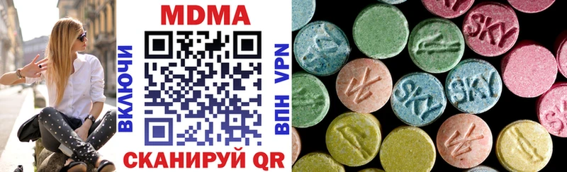 МДМА кристаллы  Волгоград 