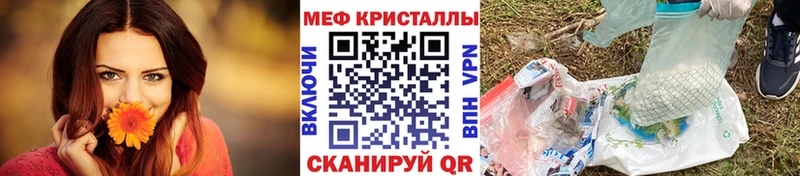 МЯУ-МЯУ 4 MMC  KRAKEN зеркало  Волгоград 