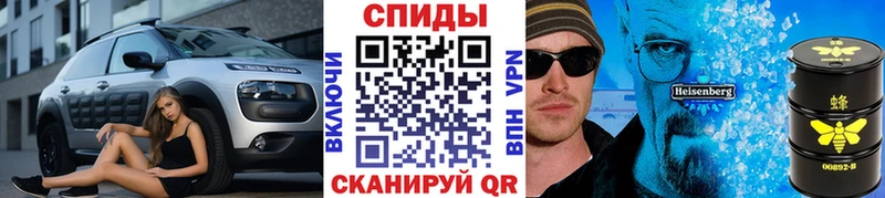shop как зайти  Волгоград  Первитин Methamphetamine  даркнет сайт 