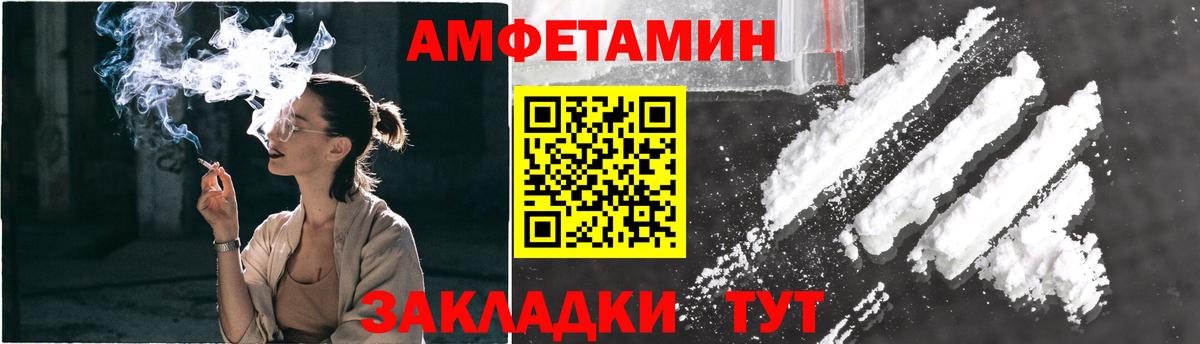 Волгоград  Первитин Декстрометамфетамин 99.9%  Вход с VPN 