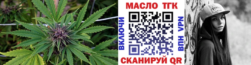 это телеграм магазин Волгоград ТГК жижа