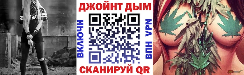 omg ссылка  Волгоград  Шишки марихуана план 